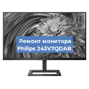 Замена разъема HDMI на мониторе Philips 243V7QDAB в Волгограде